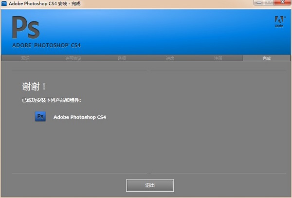photoshopcs4(11)