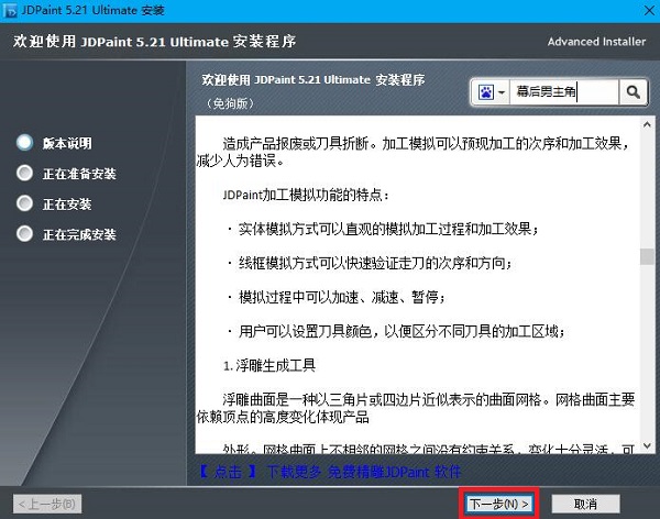 北京精雕(3)