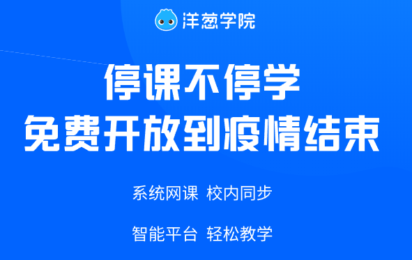 洋葱数学(2)