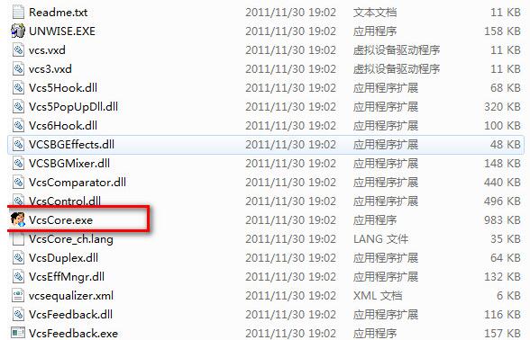 YY变声器(3)