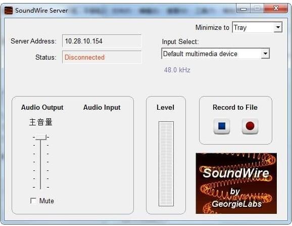 soundwire server(1)