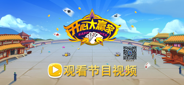 宁波游戏大厅 官方免费版v2018