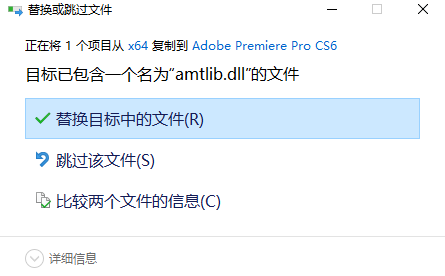 Adobe Premiere Pro CS6 中文
