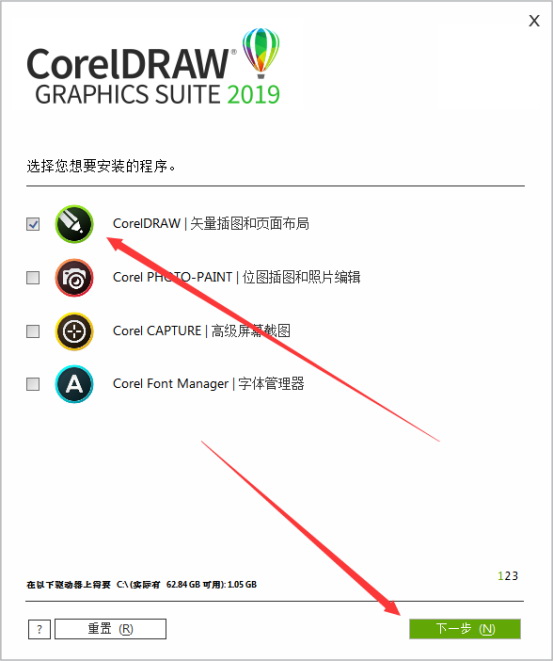 CorelDraw2019(10)