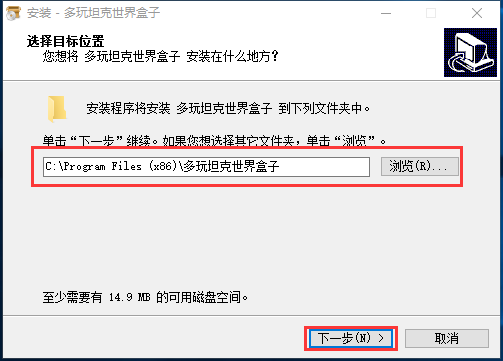 坦克世界盒子 官方版v2.0.6.0