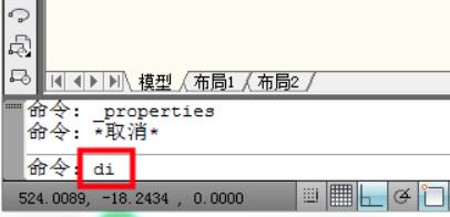 AutoCAD 2006(6)