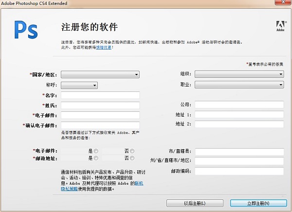 photoshopcs4(10)