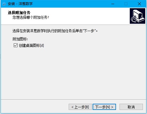 洋葱数学(8)