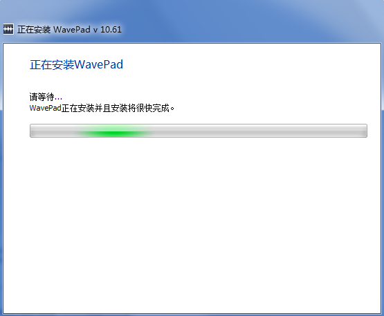 WavePad(9)