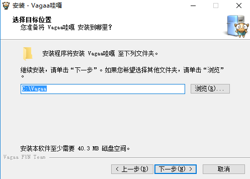 Vagaa 官方最新版v2.6.7.6