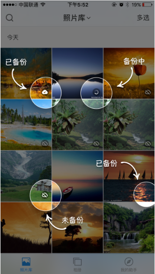 时光相册 最新版 v2.7.6