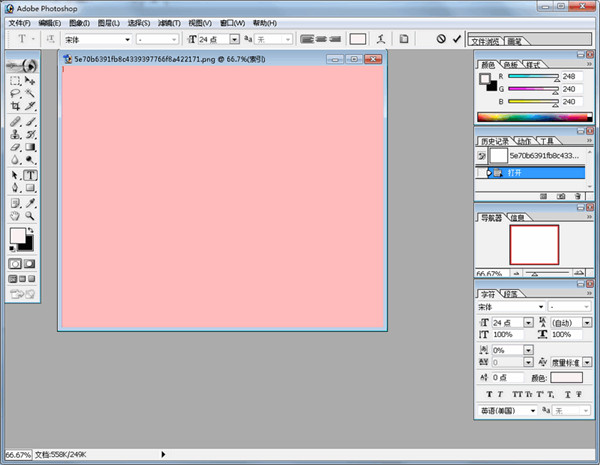 photoshop7.0(3)
