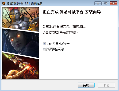 览易对战平台(7)