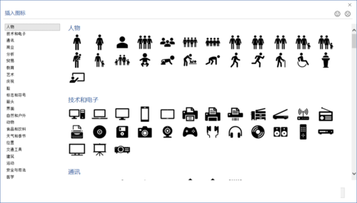 word2019(8)