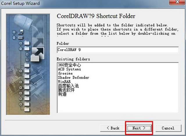 coreldraw 9 简体中文版