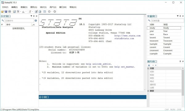 Stata(1)