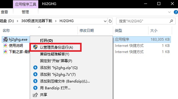 红色警戒2共和国之辉(3)