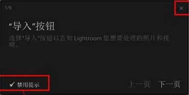 Lightroom 4 中文版