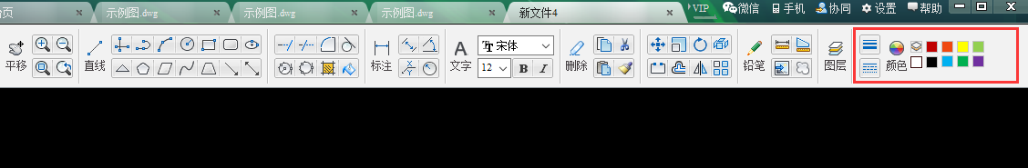 CAD迷你画图 官方最新版 v2020R4