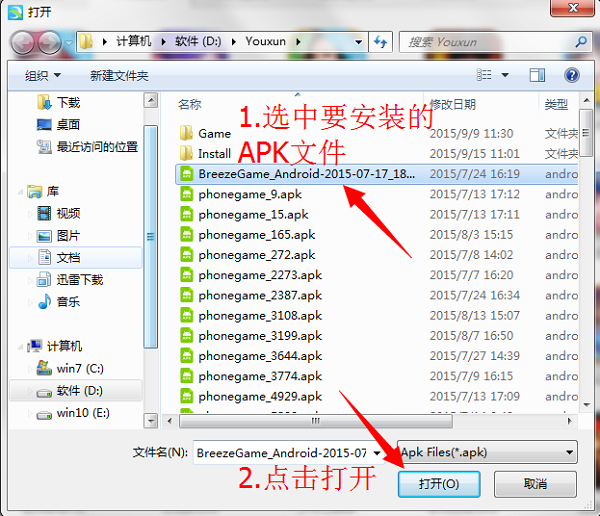 乐游游戏盒 v9.0.0.3