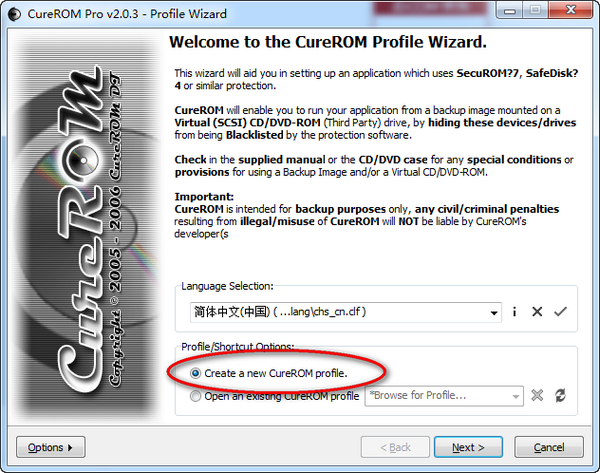 CureROM(2)