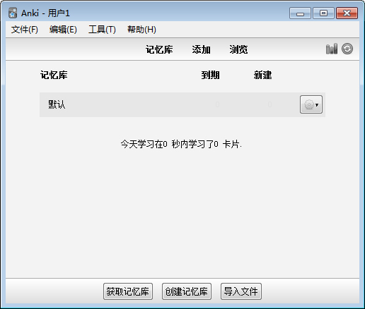 Anki(5)