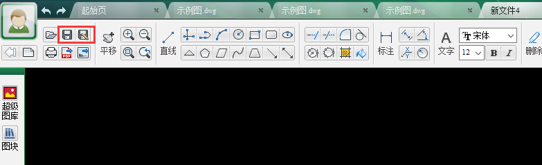 CAD迷你画图 官方最新版 v2020R4
