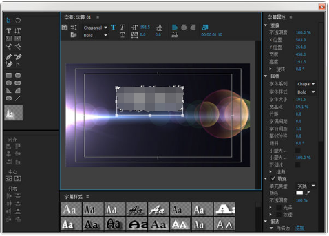 Adobe Premiere Pro CS6 中文