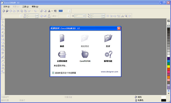 cdr12(2)