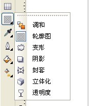 coreldraw 9 简体中文版