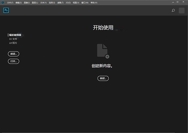 photoshop cc 2018(13)