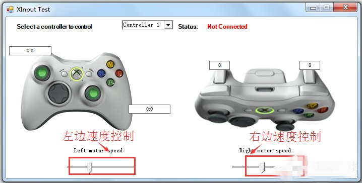 xinputtest(12)