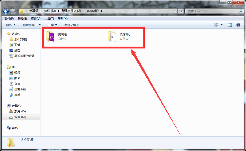 Axure RP Pro(2)