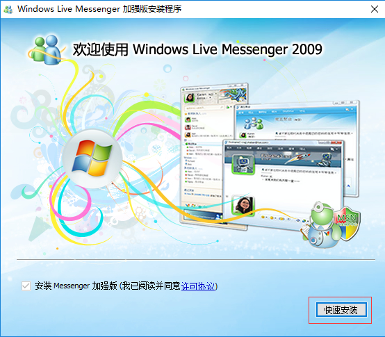 MSN(1)
