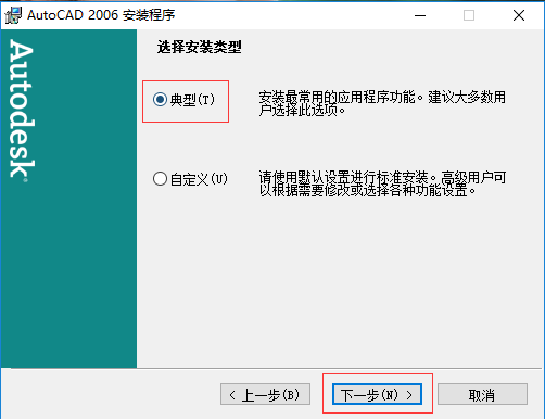 AutoCAD 2006(13)