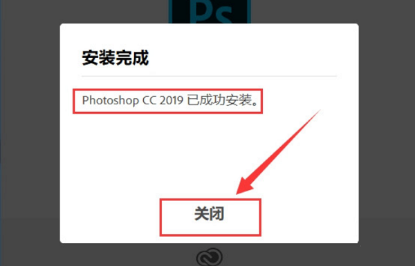 ps 2019(8)