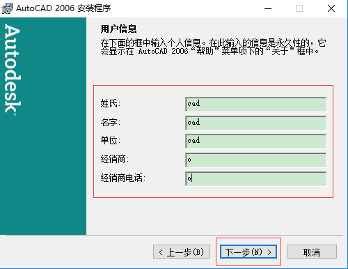 AutoCAD 2006(12)