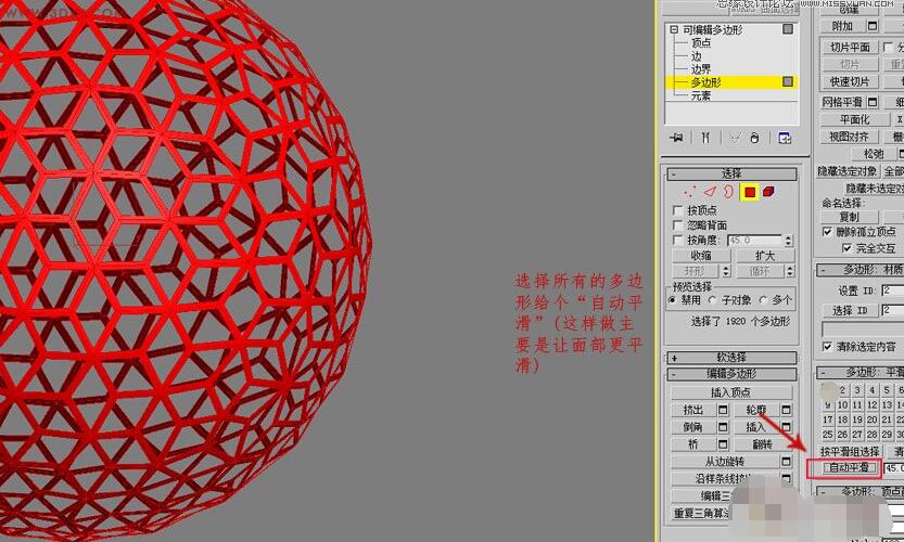 3dmax v8.0
