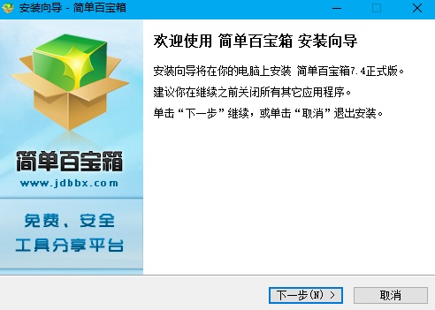 键盘连点器(1)