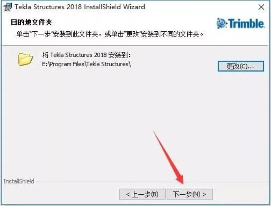 tekla2018(8)