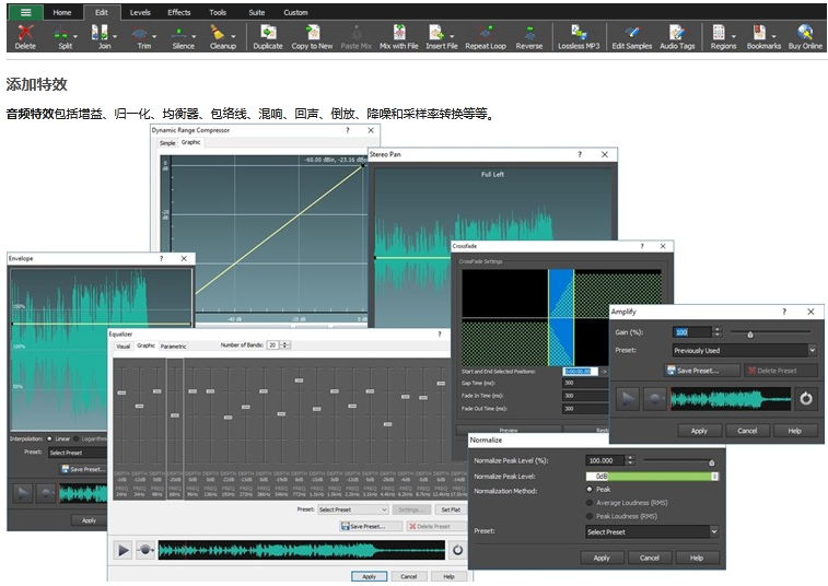 WavePad(3)