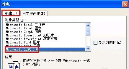 MathType公式编辑器 v7.4.2.480