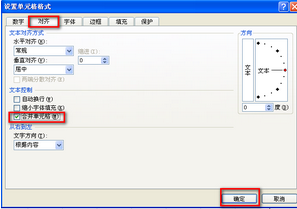 Excel 2007(10)