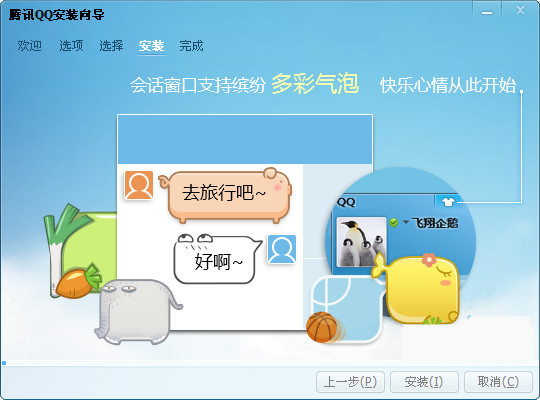 QQ2014(11)