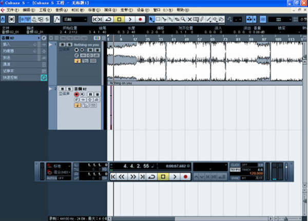 Cubase5 官方最新版v5.1.0