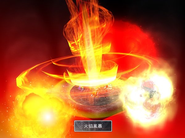 风色幻想3罪与罚的镇魂歌 完整中文版