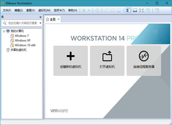 VMware Workstation v15.5.0