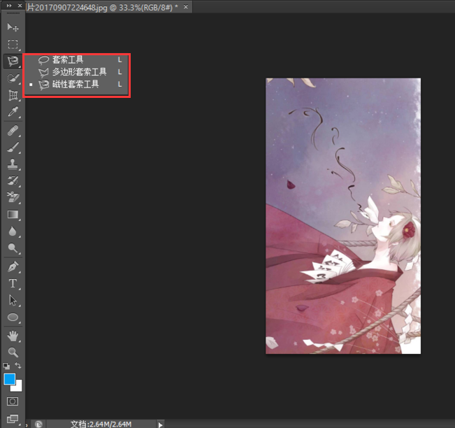 photoshop cc 2017