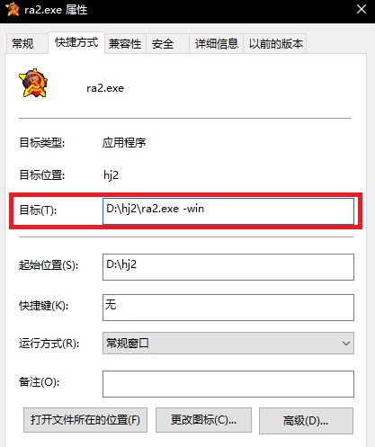 红色警戒2共和国之辉(10)