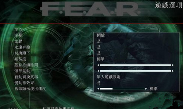 极度恐慌1(1)